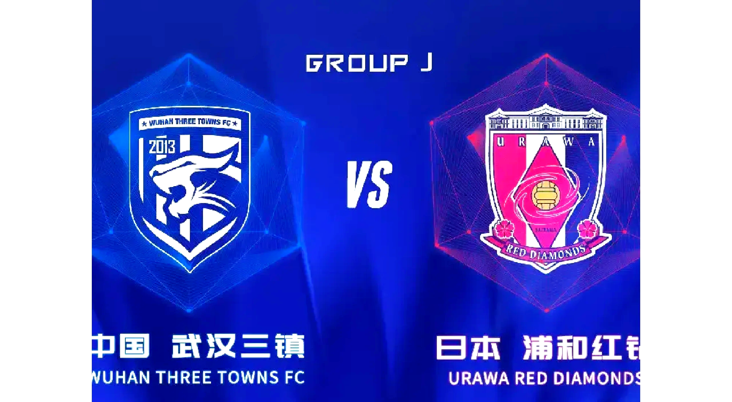 PG中国官网-亚洲球队掀起全球冠军赛热潮