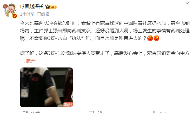 PG电子官方-CBA比赛引发球迷激情争议