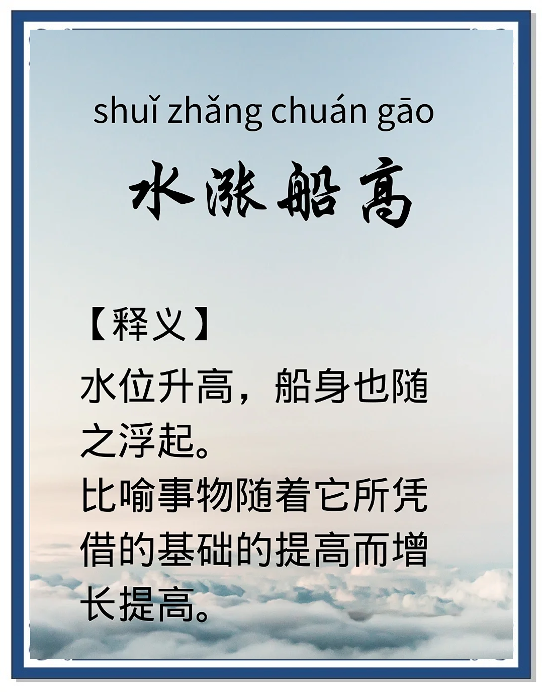 PG中国官网-加大训练强度，运动员的实力水涨船高的简单介绍