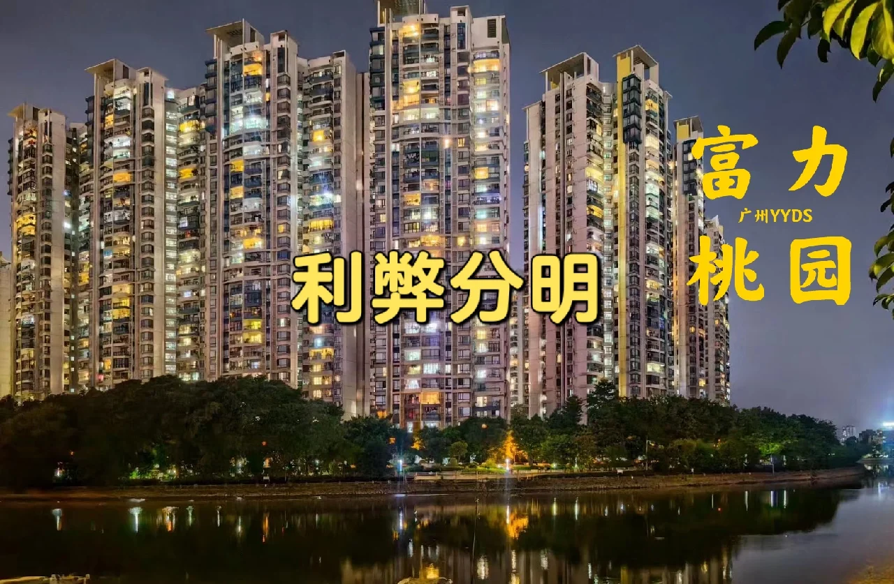 PG Soft Gaming-包含广州富力遭遇主场失利，需加强攻防转型提升实力的词条