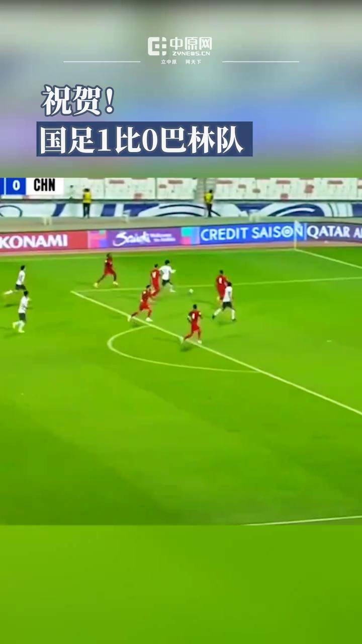 关于队员破门得分，帮助球队赢得比赛的信息