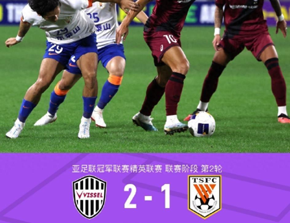 精英联赛豪门击败对手，锁定淘汰赛资格的简单介绍