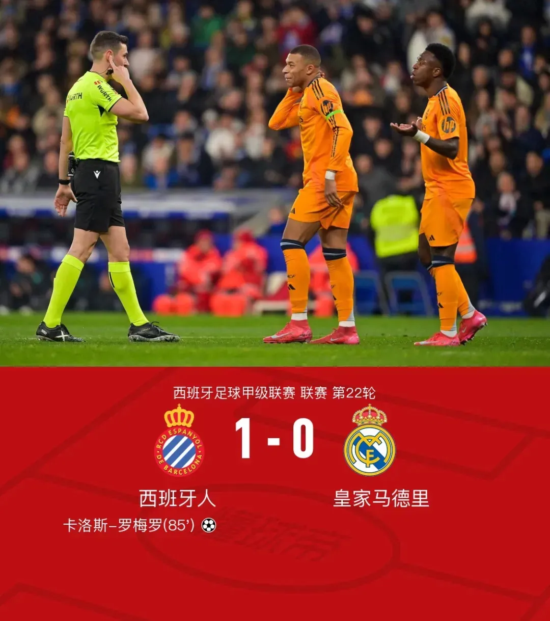 PG电子官方-皇家马德里客场擒下莱加内斯，领跑西甲积分榜