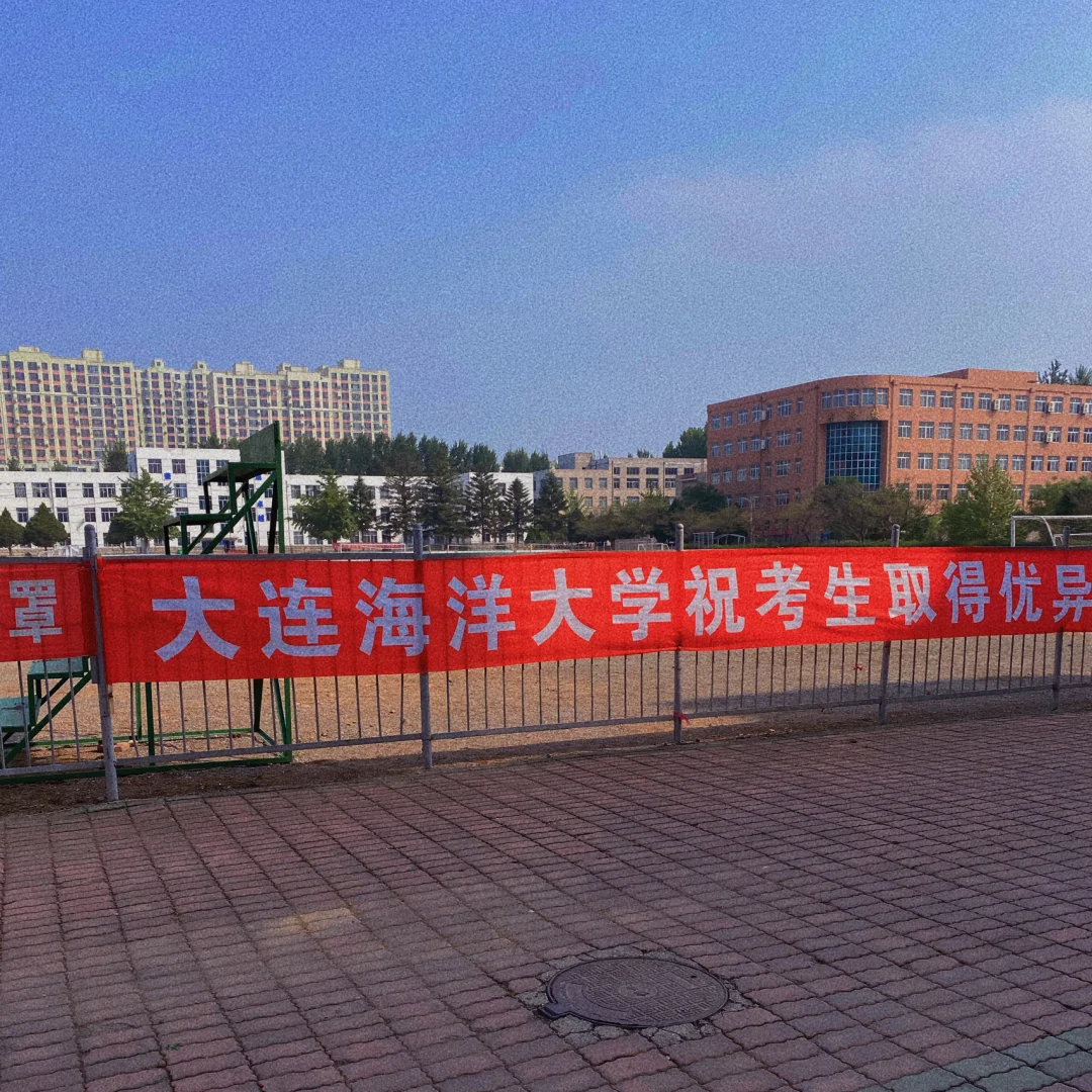 尼斯客场告捷，取得关键胜利