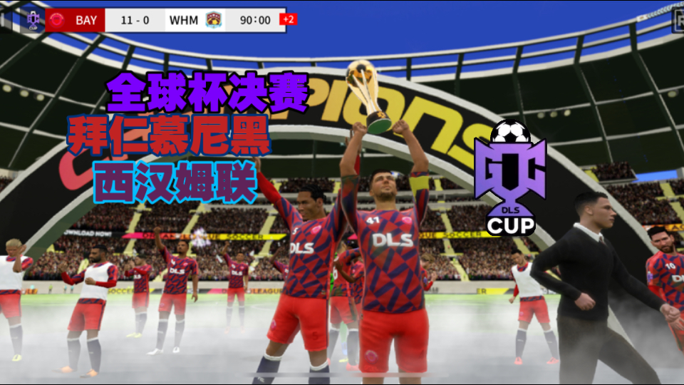 精彩绝伦的足球比赛将球迷带入梦幻世界