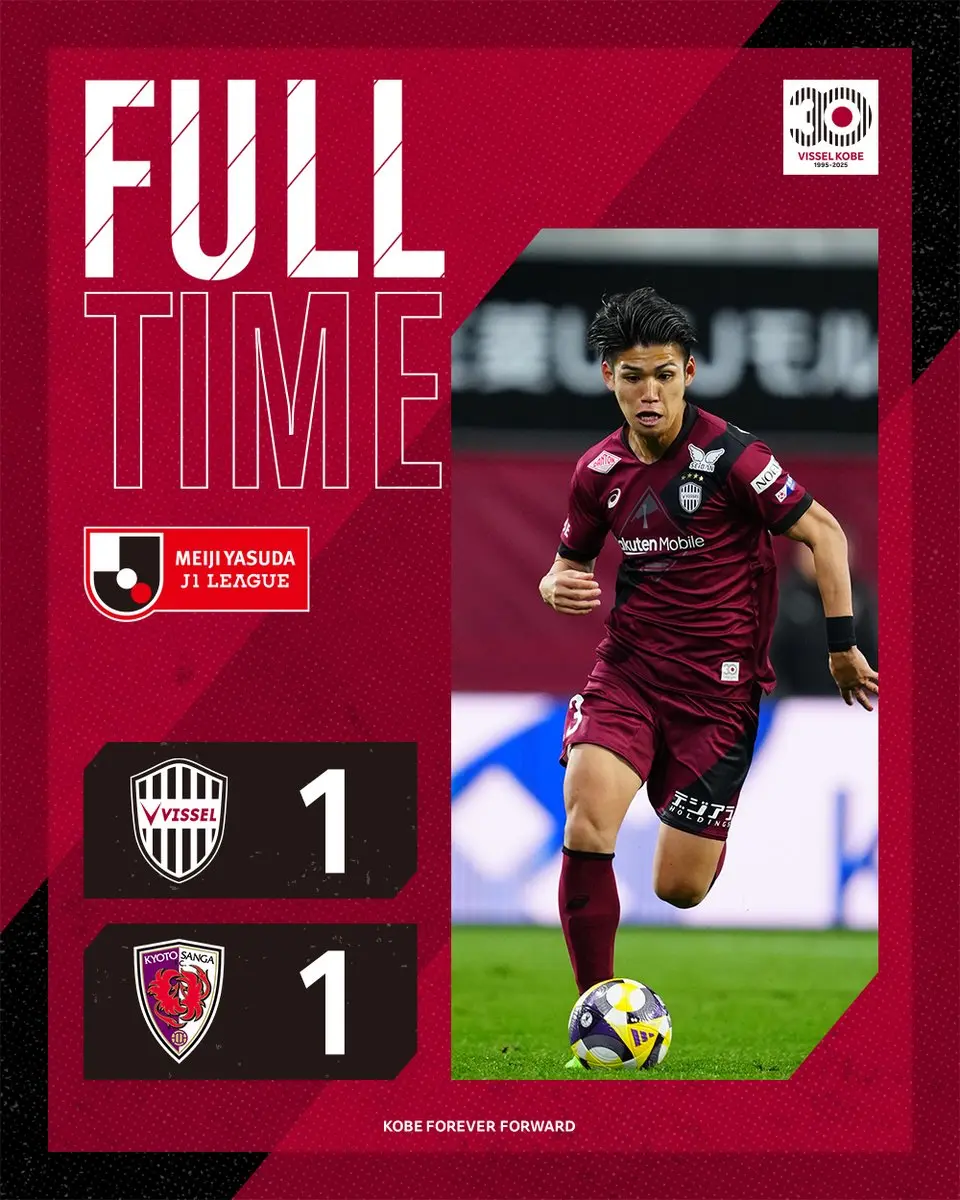 PG中国官网-日本球队遭遇困境，晋级希望渺茫