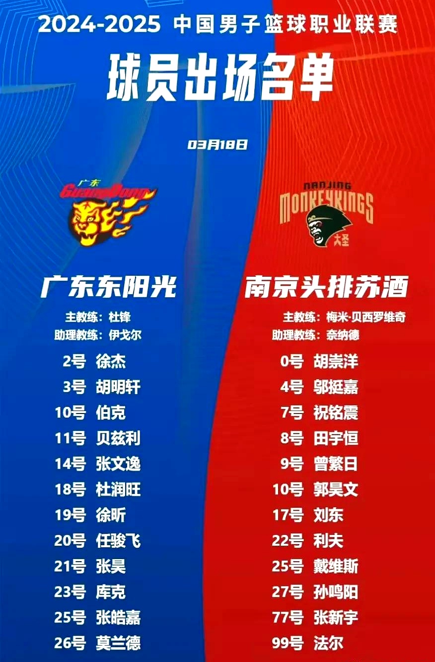 包含中锋大闹场，球队客场获胜喜人的词条