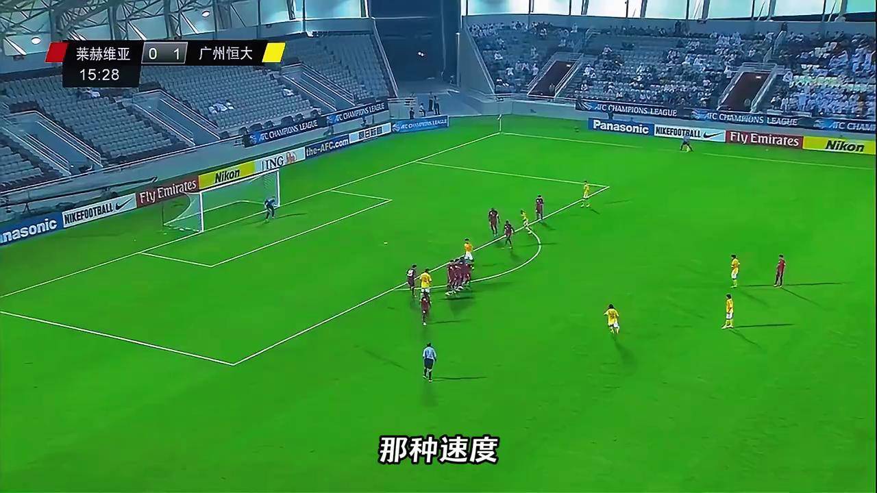 PG Soft Gaming-恒大惨遭逆转，主帅大声痛批球队防守