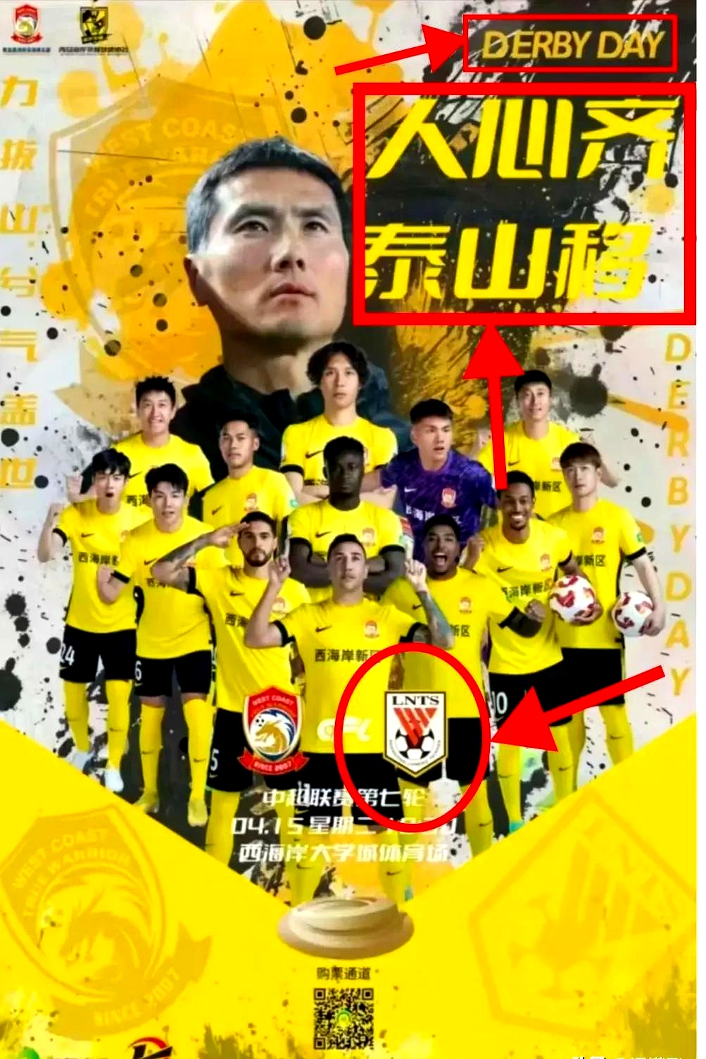 PG电子官方-青岛队一举超越对手，实力不容小觑