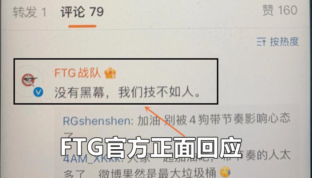 PG中国登录入口-广东广州城实现绝地逆转，成功晋级