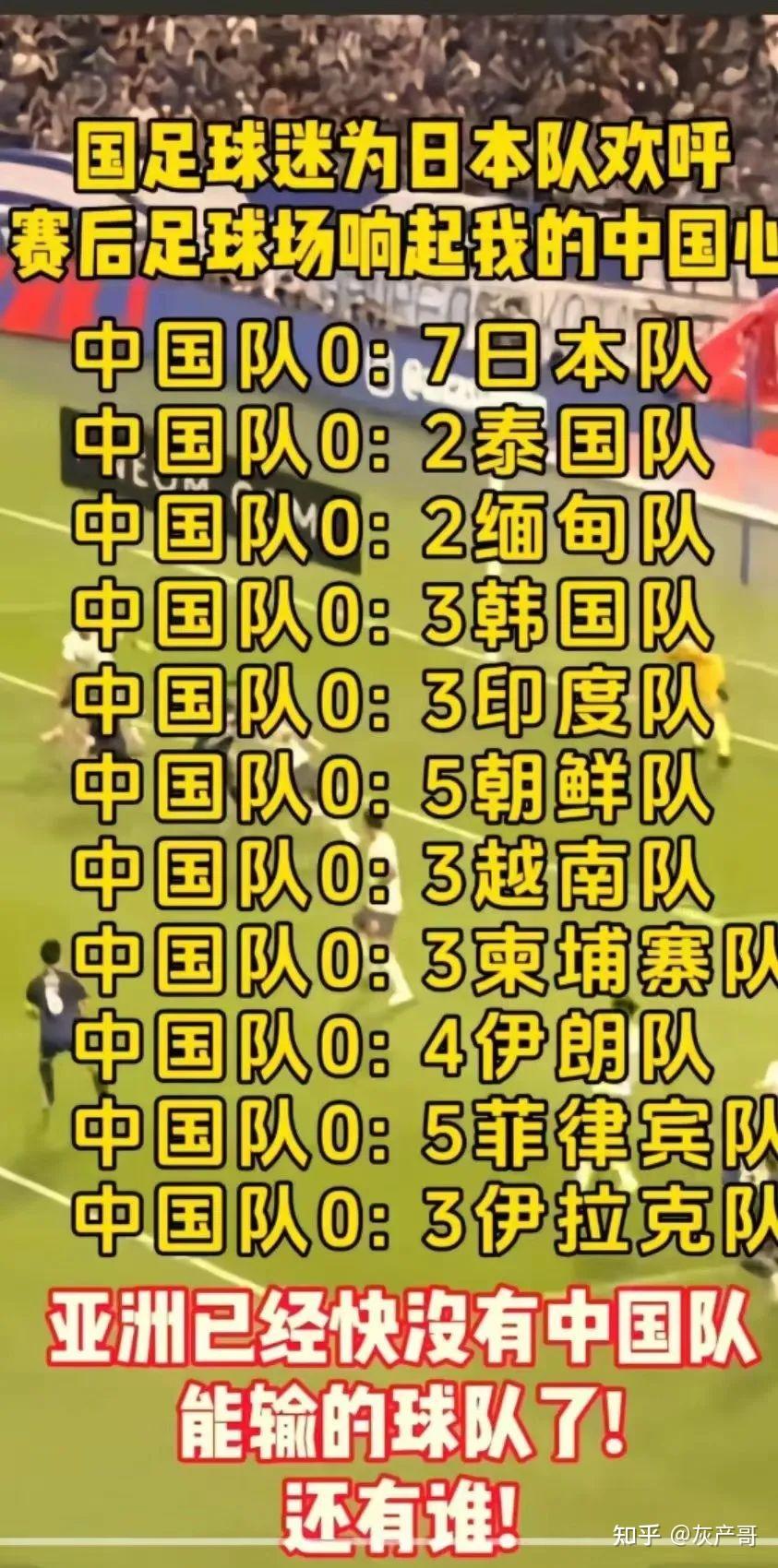 战胜强敌久休状态良好，球队信心满满