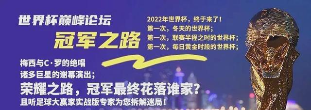 热战一触即发，球员为胜利全力拼搏的简单介绍