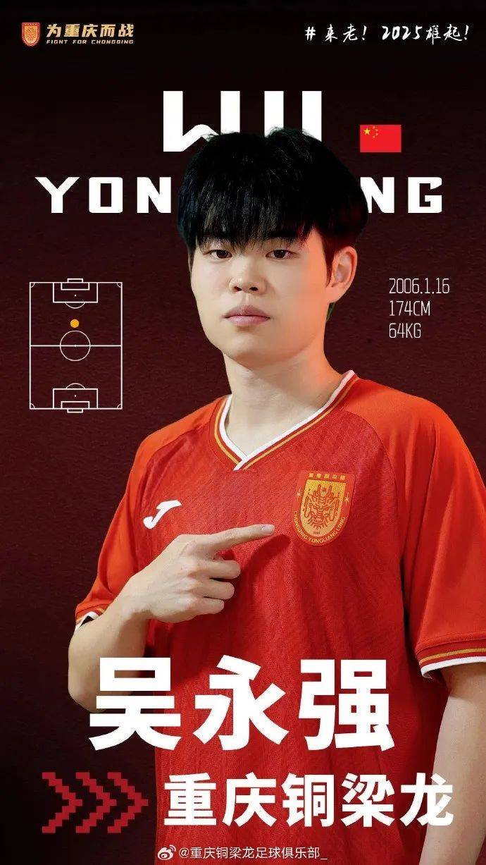 关于广州恒大主场告捷，豪取三分的信息