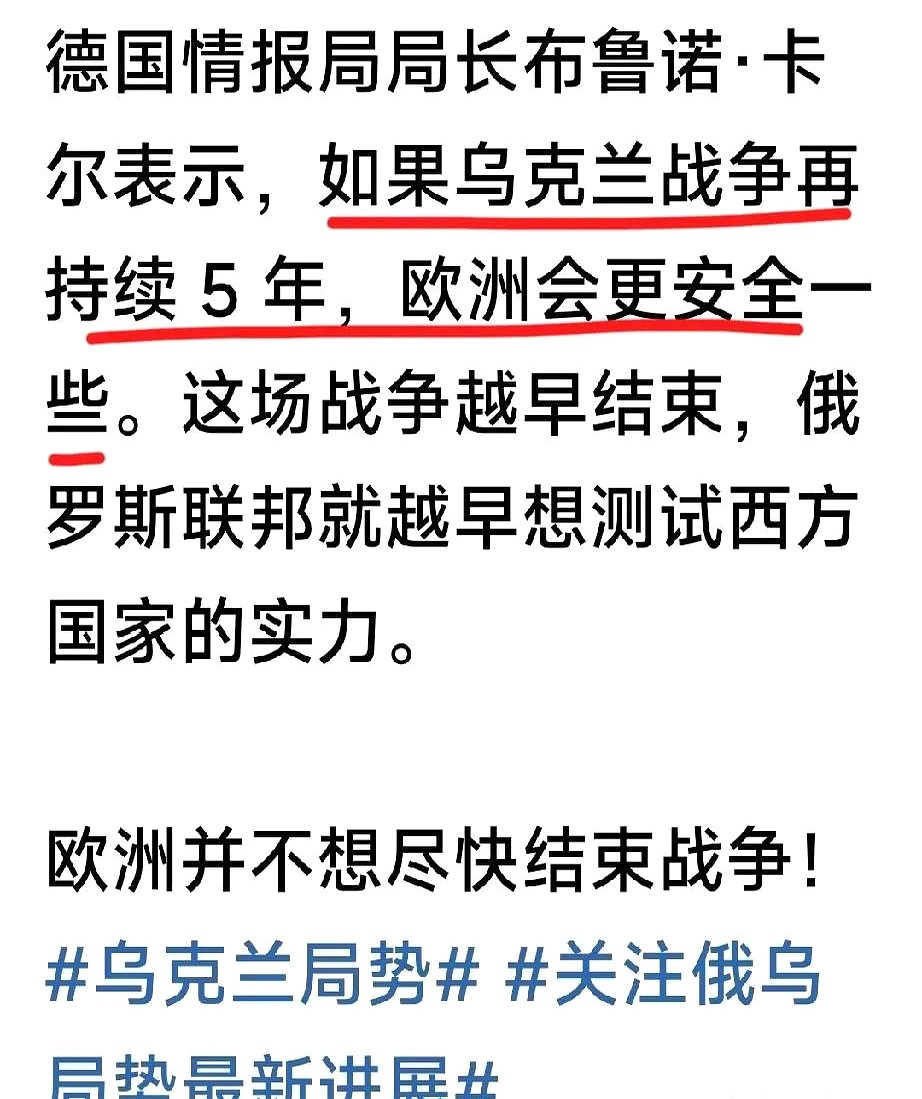 PG电子线上登入-乌克兰客场惜败俄罗斯，无缘欧预赛半决赛的简单介绍