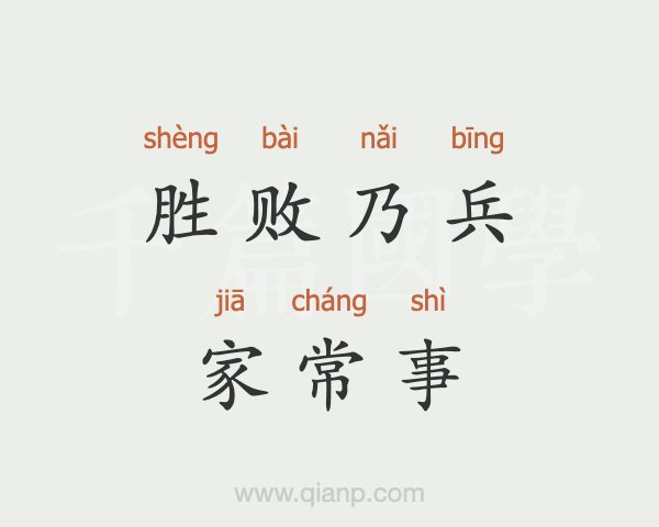 胜败乃兵家常事！欧洲赛事全情投入