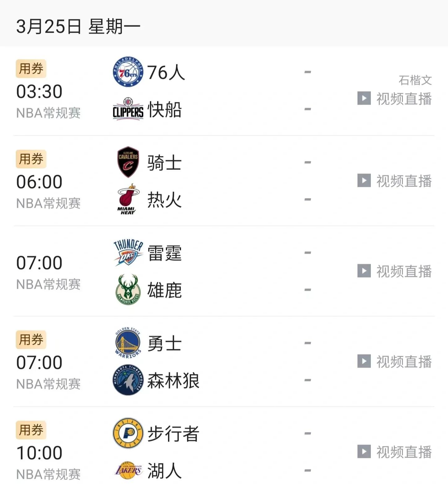 PG电子试玩官网-WNBA季后赛战火重燃，女篮实力较量