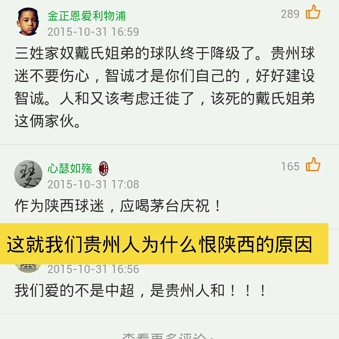 PG电子试玩官网-大连一方客场不敌浙江绿城，遭遇连败