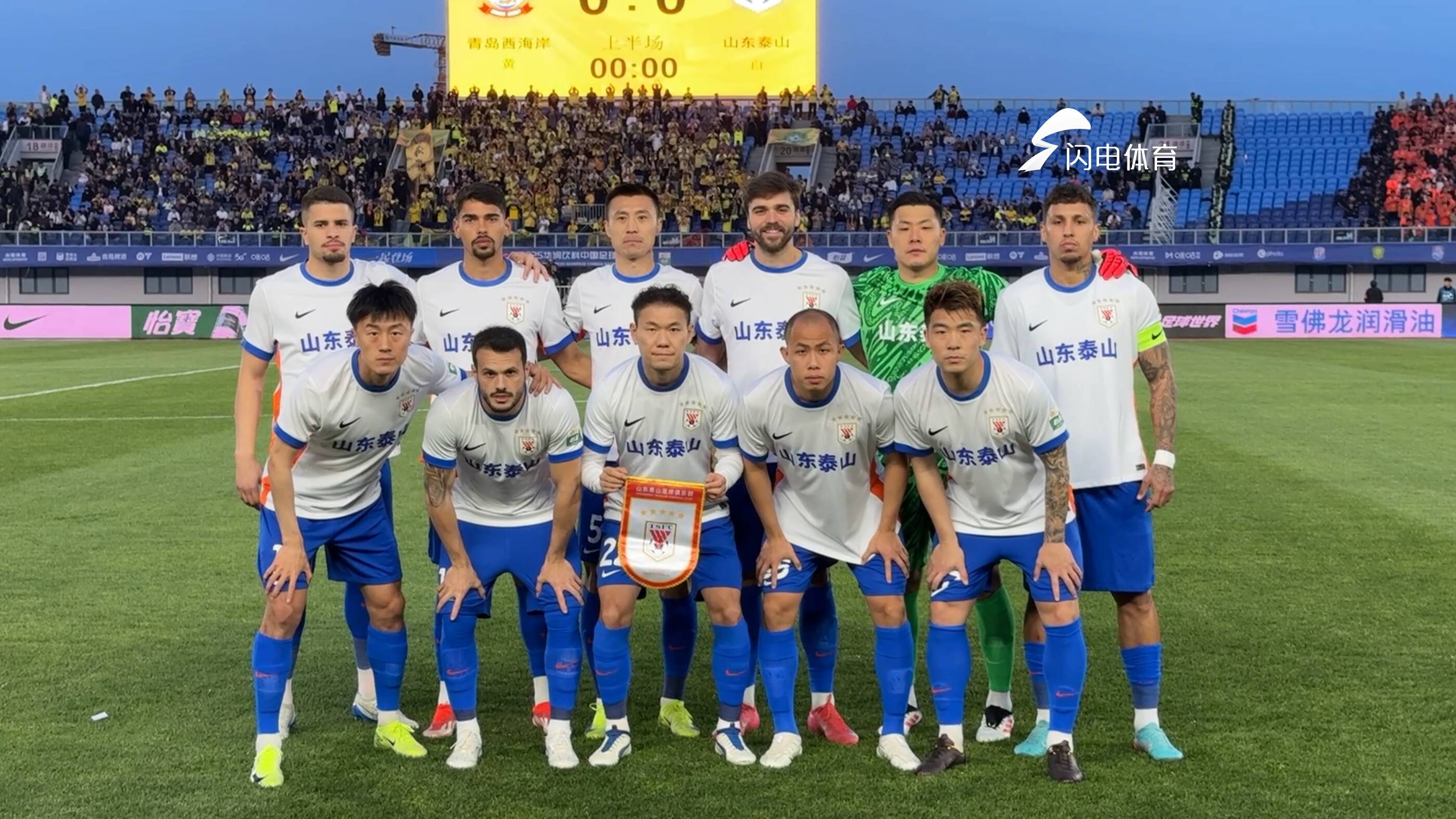 PG平台-山东鲁能大胜对手，稳居前列