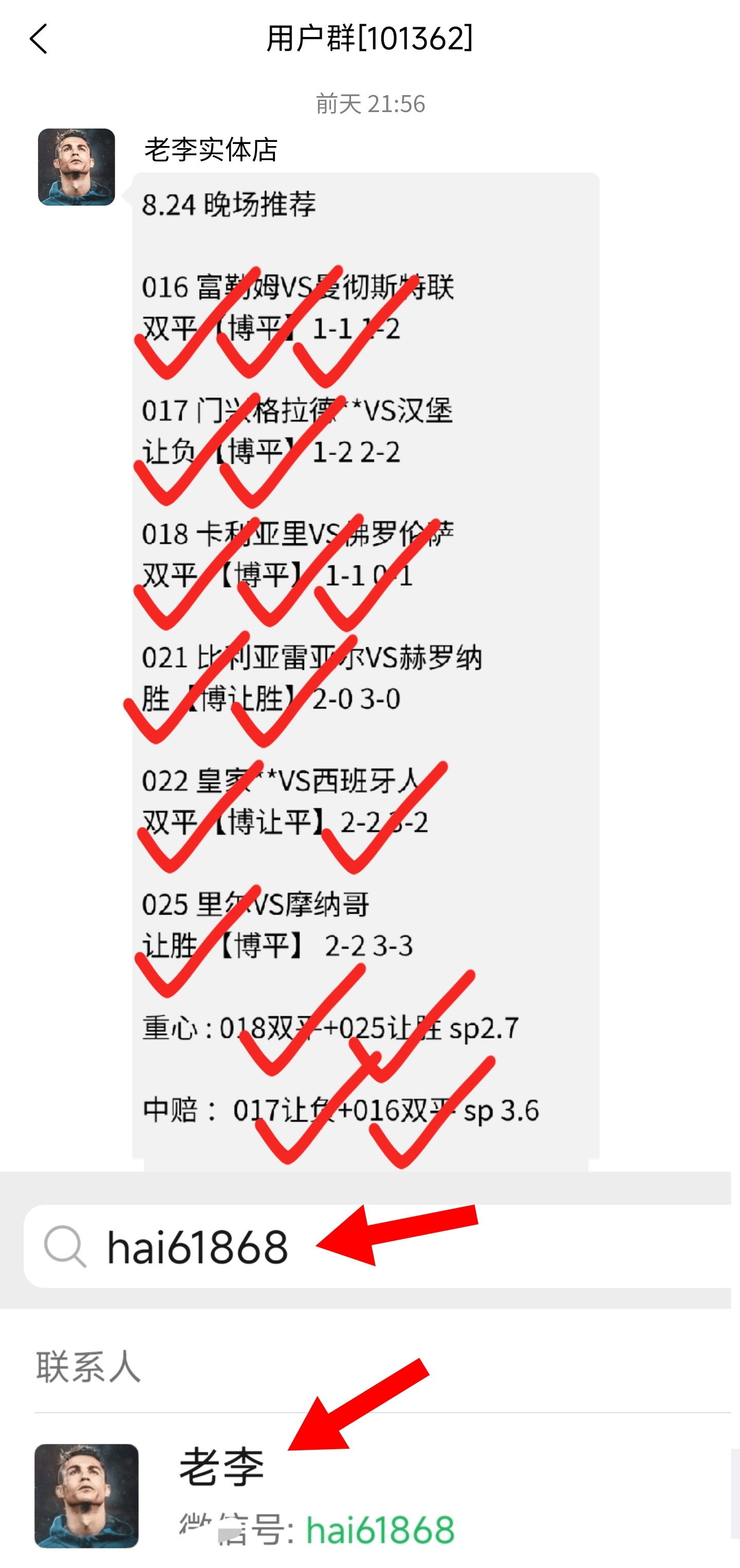 沃尔夫斯堡主场告捷，云达不来梅无力抵抗的简单介绍