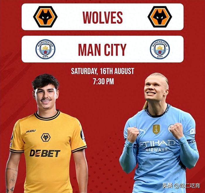 包含欧国联快讯：曼城客场击败狼队，继续领跑英超的词条