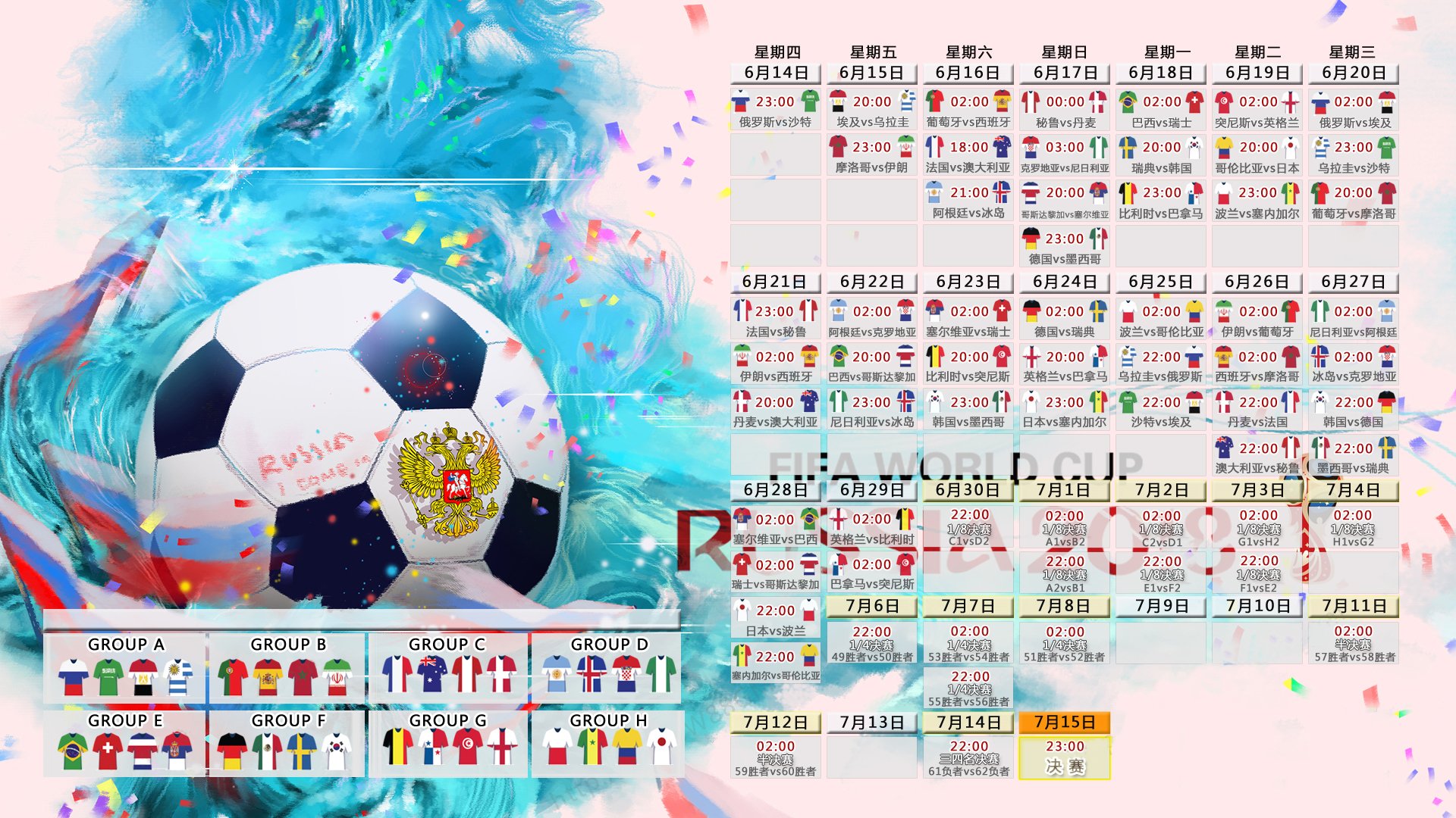 PG Soft Gaming-极地之焰与南十字星光，2026世界杯决赛，一场不可复制的孤勇者史诗